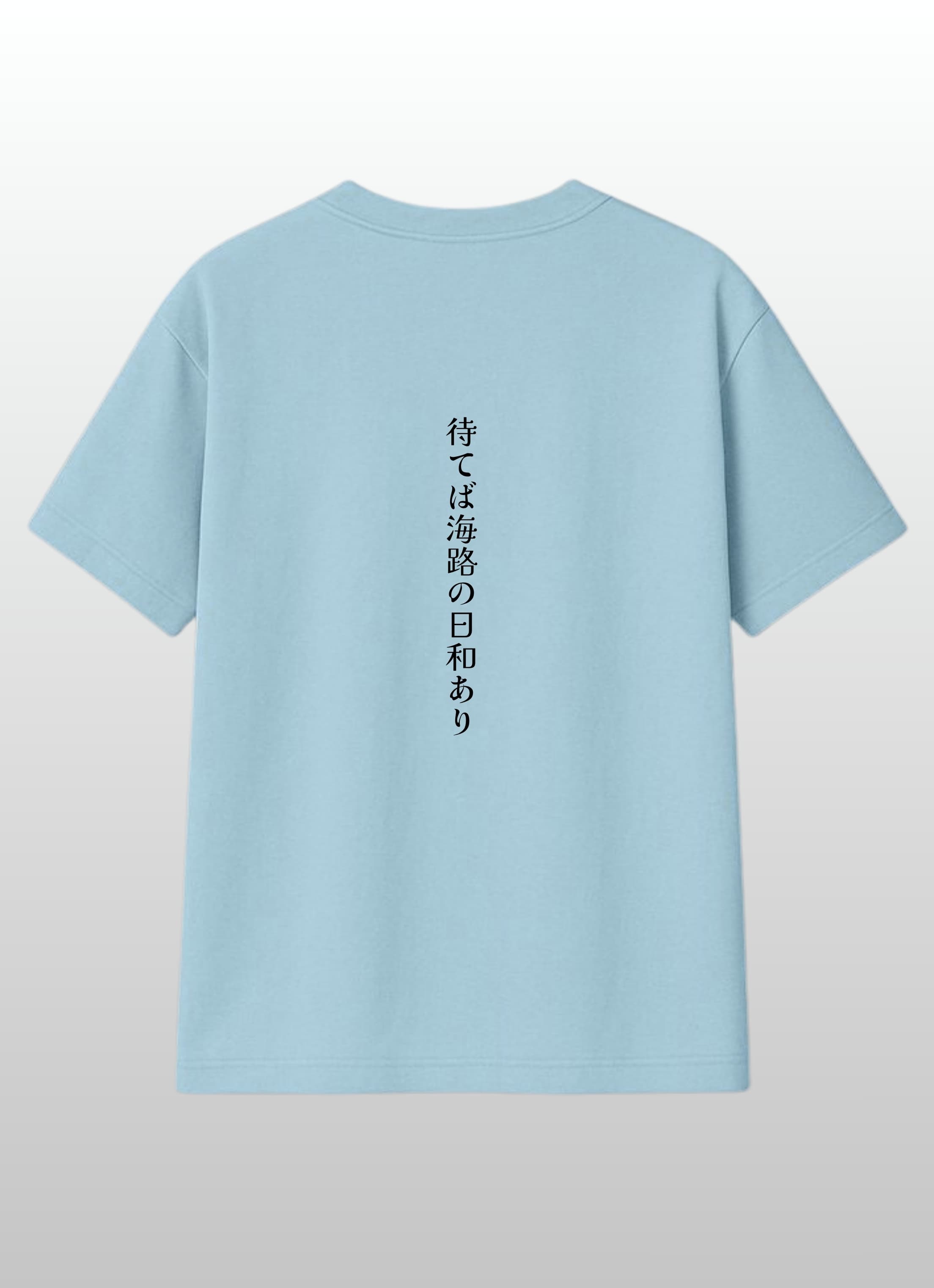 Onami Back